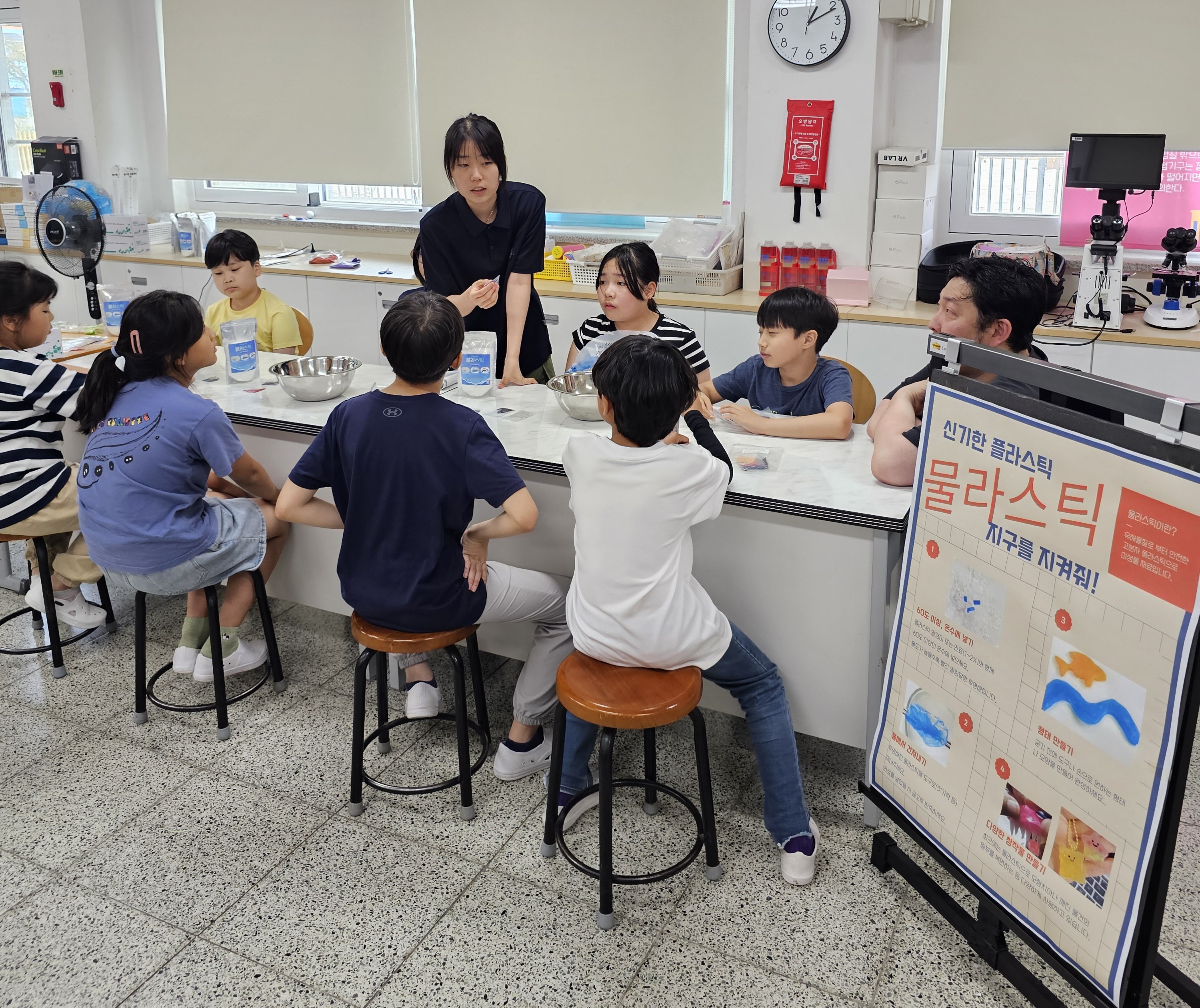 중) 과학 체험 부스 행사