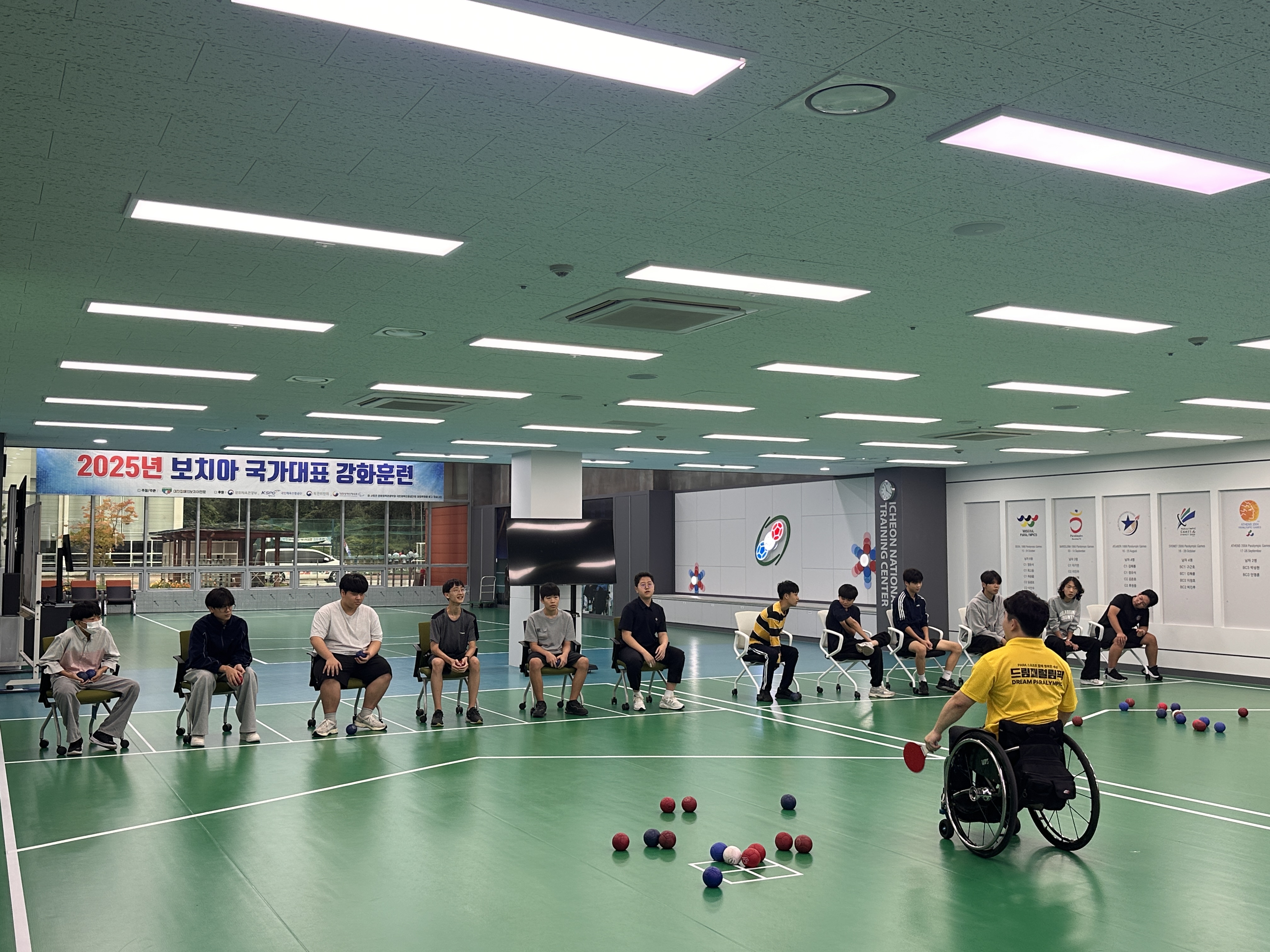 중) 9.19 장애인식교육-장애인선수촌